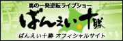 ΂񂦂\