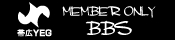 MEMBER ONLY BBS