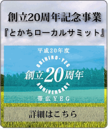 20NLOT
