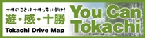 hCrO}bv uYou Can Tokachi VEE\v